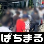 daftar bandar poker online penipu J League adalah 9 Terapkan mulai Mei``Permainan curang yang signifikan'' J League mengumumkan penangguhan bek Fukuoka